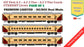 PRE-ORDER: ICF First AC+AC 2 Tier+AC 3 Tier, HO Scale - Utkrisht, Premium, pack of 3
