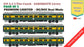 Made to Order: ICF AC 3 Tier, HO Scale - Garibrath Livery, Premium, pack of 3